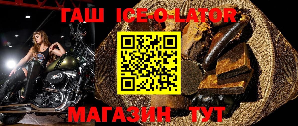 ГАШИШ индика сатива Острогожск