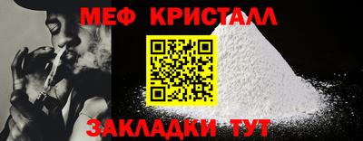 соль ск Старая Купавна