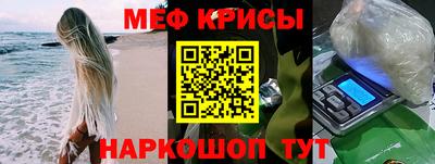 соль ск Старая Купавна