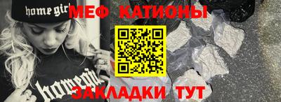 MESCALINE Славгород