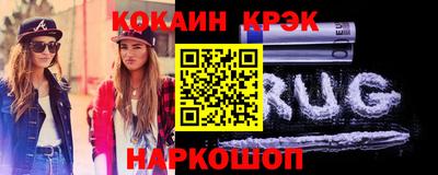 соль ск Старая Купавна