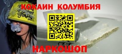 бошки Славянск-на-Кубани