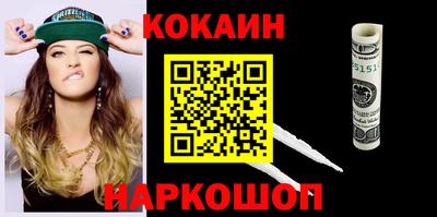 скорость Ставрополь