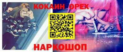соль ск Старая Купавна
