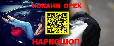 MESCALINE Славгород