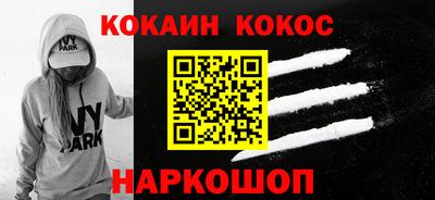 бошки Славянск-на-Кубани