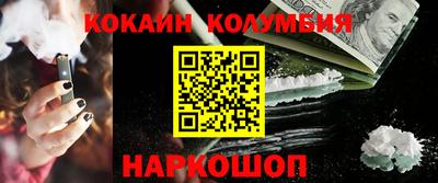скорость Ставрополь