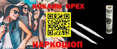 скорость Ставрополь