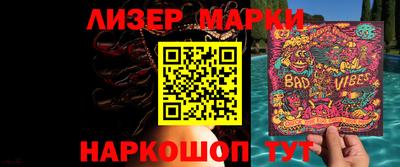 скорость Ставрополь