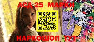 соль ск Старая Купавна