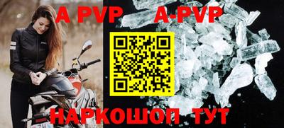 соль ск Старая Купавна