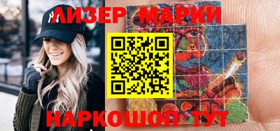 скорость Ставрополь