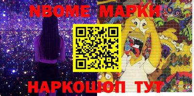 скорость Ставрополь