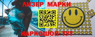 скорость Ставрополь