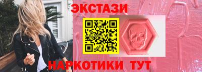 ПСИЛОЦИБИНОВЫЕ ГРИБЫ Среднеуральск