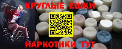 соль ск Старая Купавна