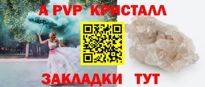 скорость Ставрополь