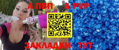 мдма Сланцы