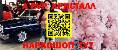 скорость Ставрополь