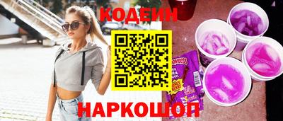 соль ск Старая Купавна
