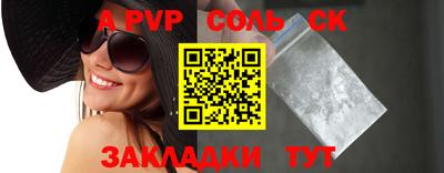 скорость Ставрополь