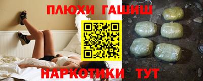 соль ск Старая Купавна