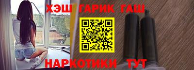 соль ск Старая Купавна