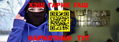 соль ск Старая Купавна