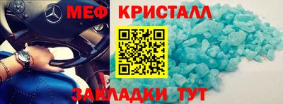 соль ск Старая Купавна
