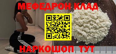 соль ск Старая Купавна