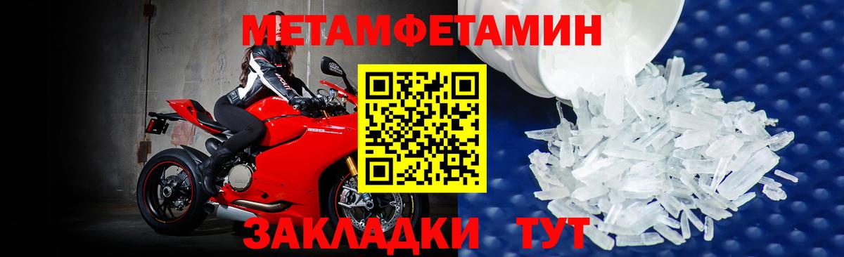 Галлюциногенные грибы Острогожск