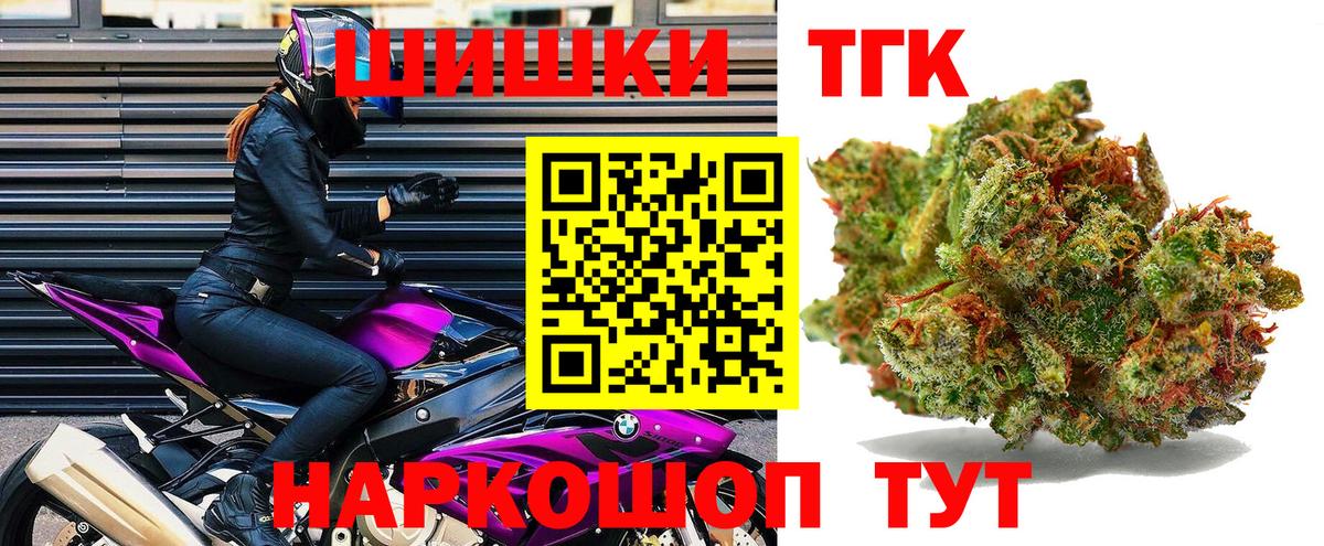 Острогожск  Конопля SATIVA & INDICA  Вход с VPN  Канабис гибрид 